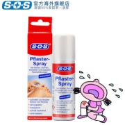 德国进口 SOS 液体创可贴 60ml 30秒成膜 消炎杀菌自行脱落