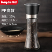 拜格 胡椒研磨器 调料瓶不锈钢家用手动陶瓷芯现磨黑椒花椒粉调味罐 高腰PP款研磨器