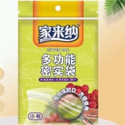 京东极速版：家来纳 加厚密实袋 35只（赠100只保鲜袋）
