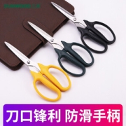 SUNWOOD 三木 91185 不锈钢办公家用剪刀 黄色 190mm