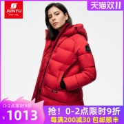 君羽 21新款 800蓬149克90%鹅绒 女中长款 防泼水连帽羽绒服