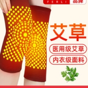 凡尔力  冬季加厚发热艾草护膝套