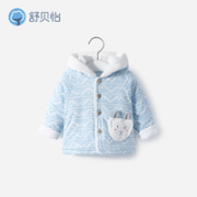 舒贝怡 儿童夹棉连帽外套