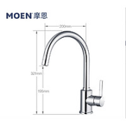 MOEN 摩恩 GN70211 厨房冷热旋转龙头 非抽拉