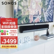 PLUS会员：SONOS 搜诺思 PLAYBAR 家庭智能音响 黑色