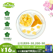 Tala Baby小猪佩奇溶溶豆添加草莓黄桃水果1岁无婴幼儿零食辅食店