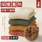 异时代 加厚保暖毛圈中筒袜子 7双