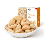 天虹牌 盐焗味 熟腰果仁 500g