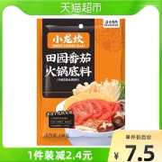 88VIP:小龙坎田园番茄火锅底料150g/袋酸甜不辣家用酸汤调味小包装囤货