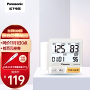 20点开始：Panasonic 松下 EW-BW10 电子血压计