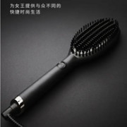 英国殿堂级品牌 GHD glide 负离子直发电梳