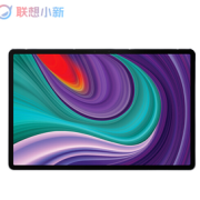 PLUS会员！Lenovo 联想 小新 Pad Pro 11英寸平板电脑 6GB+128GB