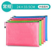 BeiDuoMei贝多美新上市A4文件袋B4拉链袋帆布袋笔防水球纹A3资料袋学生布料试卷收纳袋科目袋文具定做印刷LOGO办公韩国补习袋