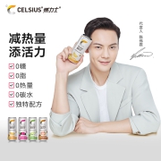 燃力士 小白罐零糖饮料 300ml*4罐