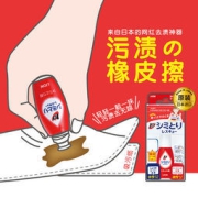 LION 狮王 免洗去渍笔神器 17ml*2支