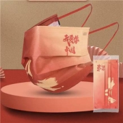 京喜：贝特邦 一次性口罩25片 每片独立包装 我爱你中国