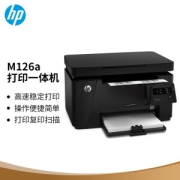 HP 惠普 M126a 黑白激光一体机