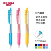 PLUS会员：ZEBRA 斑马牌 JJ15-10CA 彩色按动中性笔 10色套装