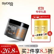 syoss 丝蕴 男士激强塑型哑光发蜡 85ml