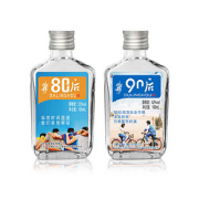 将军井浓香型白酒52%+42%100ml*2瓶
