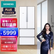 PLUS会员：SIEMENS 西门子 BCD-484W(KM48EA20TI) 484升 变频 多门冰箱 白色