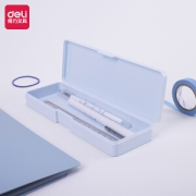 deli 得力 乐素 8328 文具盒 浅蓝色
