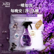 febreze风倍清去味除菌剂370ml桉树薰衣草