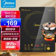 PLUS会员：Midea 美的 WK2102T 电磁炉