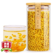 陌上花开  金桂花茶