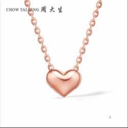 CHOWTAISENG周大生爱心吊坠项链K0GC0085