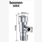 11日0点、前1小时、双11预告：BOONEN 泊恩尼 H1款不锈钢三角阀 单冷