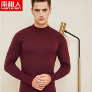 南极人 男士纯棉保暖秋衣套装 可选两件上衣