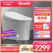 JOMOO 九牧 雅睿系列 Z1S600 全自动智能坐便器