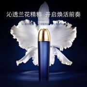 GUERLAIN 娇兰 御廷兰花卓能精华水 125ml   含税直邮到手￥639.36