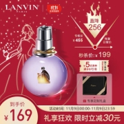 LANVIN 浪凡 光韵女士浓香水 EDP 30ml
