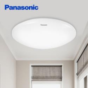 Panasonic松下LED吸顶灯墙壁段调色卧室灯客厅灯具HHXQ200721W