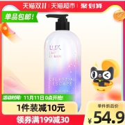 力士浴鉴系列沉醉星河沐浴露470G