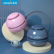 tenwin天文8054星球桌面吸尘器两色可选