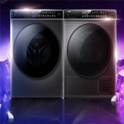 双11预售：Haier 海尔 EG100BDC189SU1+GBN100-189U1 洗烘套装
