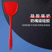 拜格 硅胶锅铲 红色