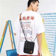 XTEP 特步 天乘系列 8803371390520200x 中性款小挎包