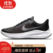 耐克NIKE 男子 跑步鞋 缓震 透气 WINFLO 8 运动鞋 CW3419-006黑色43码