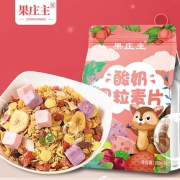 【首单2-3元】酸奶水果粒麦片整袋500g