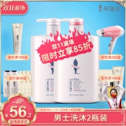 阿道夫洗发水沐浴露套装男士专用洗发露洗头膏二合一正品官方品牌
