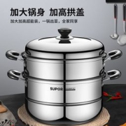 SUPOR 苏泊尔 304不锈钢蒸锅 双层 28cm