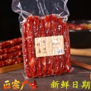 广味腊肠广式广味香肠腊味腊肠广东特产真空包装 1000g