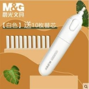 M&G晨光AXP963M4电动橡皮擦+10枚替芯