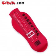 聚划算百亿补贴：卡特兔 宝宝量脚器