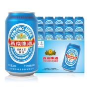 国航专用酒 燕京啤酒 11°P蓝听啤酒 330ml*24听