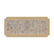 逸思源彩绘吸水茶巾大号